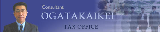 OGATAKAIKEI TAX OFFICE